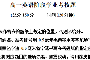 江苏省盐城市五校联盟2025-2026学年高一上学期12月月考英语试题（含解析）