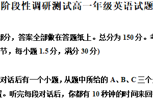 江苏省常州市溧阳市2025-2026学年高一上学期期中卷英语试题（含解析）