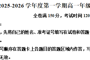 江苏省苏州市中国人民大学附属中学苏州学校2025-2026学年高一上学期期中考试英语试题（含解析）