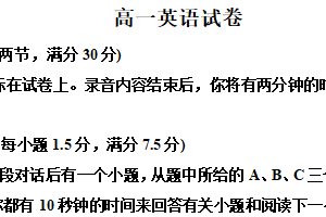江苏省苏州市2025-2026学年高一上学期期末英语试卷（含解析）