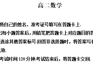 江苏省南通市海门区2025-2026学年高二上学期数学期末试卷（含解析）