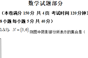 江苏省连云港灌南高级中学、南京市中山中学2024-2025学年高一上学期开学质量检测数学试题（含解析）