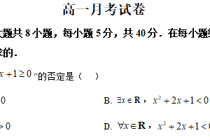 江苏省徐州市沛县2024-2025学年高一上学期第三次学情调研（12月）数学试题（含解析）