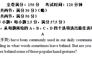 江苏省南京市第二十九中学2024-2025学年高一上学期10月月考英语卷（含答案）