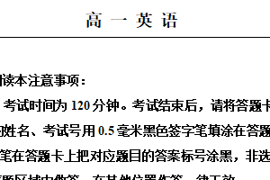 江苏省宿迁市沭阳如东中学2024-2025学年高级上学期第一次月考英语试题（含解析）