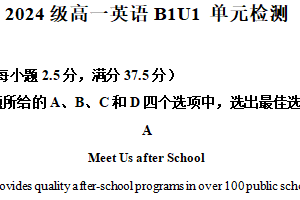 江苏省无锡市锡山高级中学2024-2025学年高一上学期11月测试英语试题（含解析）
