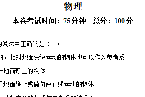 江苏省南京市南京师范大学附属中学秦淮科技高中2024-2025学年高一上学期12月月考物理试题（含解析）