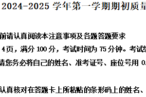 江苏省徐州市邳州市毓秀高级中学2024-2025学年高一上学期10月月考历史试卷（含解析）