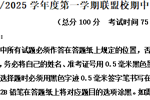 江苏省盐城市五校联考2024-2025学年高二上学期11月期中考试历史试题（含答案）
