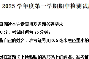 江苏省扬州市江都区2024-2025学年高二上学期期中考试历史试题（含解析）