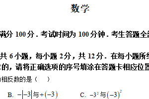 江苏省南京金陵汇文学校2025－2026学年七年级上学期十月月考数学试卷（含解析）
