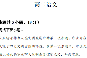江苏省南通市市区、通州、启东2025-2026学年高二上学期期末考试语文试题（含解析）