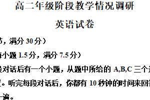 江苏省常州市金坛区第一中学2025-2026学年高二上学期10月月考英语试题（含解析）
