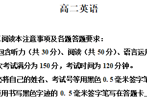 江苏省南通市市区、通州、启东2025-2026学年高二上学期期末考试英语试题（含解析+听力音频）