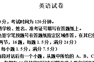江苏扬州市2025-2026学年高二上学期期末英语试题（含解析+听力音频）
