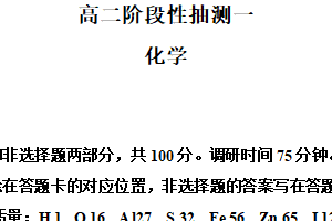 江苏省苏州市常熟市2025-2026学年高二上学期10月月考 化学试卷（含解析）