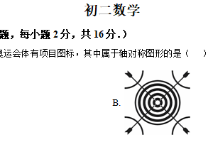 江苏省苏州市姑苏区草桥中学2025-2026学年八年级上学期数学12月月考试卷（含解析）