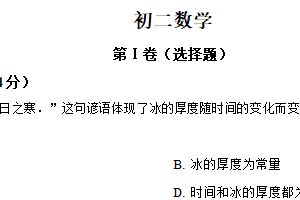 江苏省苏州市景范中学校2025-2026学年上学期八年级数学月考试卷（含解析）