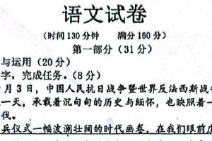 江苏省宿迁市泗洪县2025-2026学年七年级上学期第一次月考语文试题（含答案）