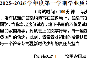 江苏省泰州市靖江市2025-2026学年七年级上学期9月月考语文试题（含解析）