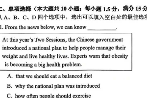 江苏省南通市启秀中学2025-2026学年上学期七年级英语12月月考试卷（无答案）