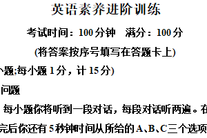 江苏省南京师范大学附属中学树人学校2025-2026学年上学期10月七年级英语素养进阶训练（含解析）