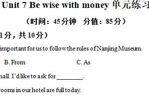 江苏省南京市建邺区2025-2026学年七年级上学期12月月考英语试题（含解析）