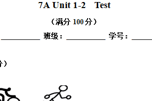 江苏省苏州外国语学校2025-2026学年七年级上学期 Unit 1–2检测英语试卷（含解析）
