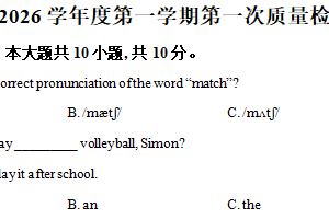 江苏省徐州市丰县2025-2026学年七年级上学期10月月考英语试题（含解析）