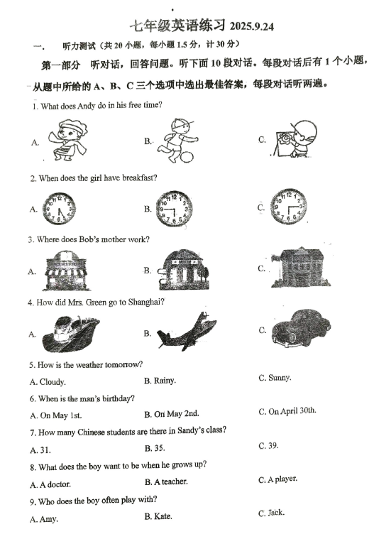 江苏省徐州市沛县五中联盟学区2025-2026学年七年级上学期9月月考英语试题(含答案)
