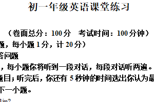 江苏省盐城市康居路中学 2025-2026学年七年级上学期第一次月考英语试题（含解析）