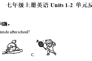 江苏省镇江外国语学校2025-2026学年七年级上学期Units1-2月考英语试卷（含解析）