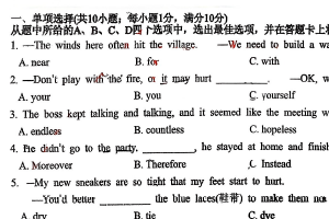 江苏省常州外国语学校2025-2026学年八年级上学期10月（Units3-4）月考英语试卷（无答案）