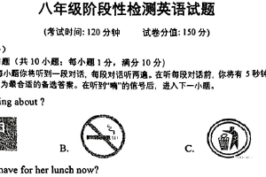 江苏省连云港外国语学校2025-2026学年八年级上学期10月月考英语试卷（含答案）