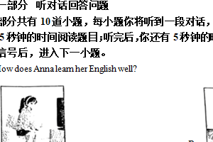 江苏省常州市溧阳市实验初级中学2025-2026学年八年级上学期10月月考英语试卷（含解析）