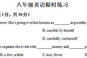 江苏省常州市实验初级中学2025-2026学年八年级上学期英语10月月考试题（含解析）