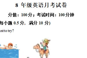 江苏省南京市金陵中学溧水分校2025-2026学年上学期八年级10月英语月考试题（含解析）