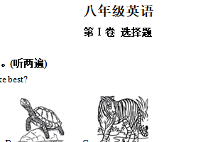 江苏省南京市秦淮一中2025-2026学年八年级上学期12月月考英语试卷（含解析）