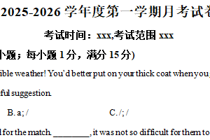 江苏省宿迁市宿豫区实验初级中学2025-2026学年八年级上学期第二次月考英语试卷（含解析）