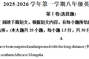 江苏省无锡市侨谊实验中学2025-2026学年上学期八年级1月英语月考试题（含解析）