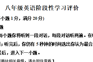 江苏省镇江市丹徒区宜城中学集团五校2025-2026学年八年级上学期10月月考英语试题（含解析+听力音频）