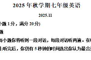 江苏省常州市2025-2026学年七年级上学期期中考试英语试卷（含解析）