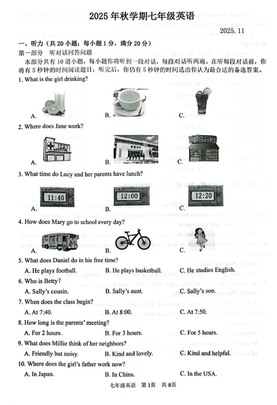 江苏省常州市金坛区2025-2026学年七年级上学期11月期中英语试题(含答案)