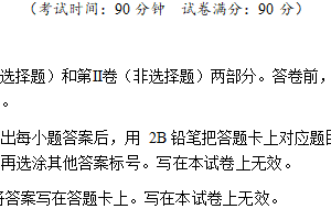 江苏省常州市正衡中学2025-2026学年七年级上学期期中模拟英语考卷（含解析）