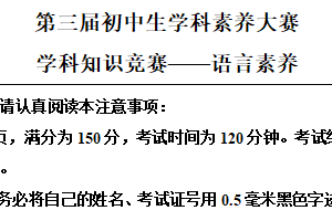 江苏省南通市海门区2025-2026学年七年级上学期11月期中英语试题（含解析）