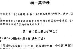 江苏省苏州六区2025-2026学年七年级上学期期中考试英语试卷（含答案）