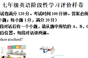 江苏省镇江市句容市2025-2026学年七年级上学期期中测试英语试题（含解析）