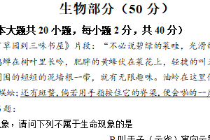 江苏省宿迁市沭阳县乡镇期中联考2025-2026学年七年级上学期期中生物试题（含答案）
