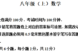 江苏省南京市2025-2026学年八年级上学期11月期中数学试题（含解析）