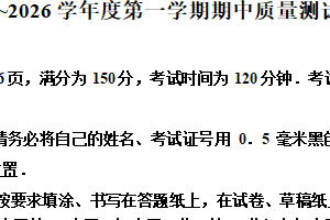 江苏省南通市启东市2025-2026学年八年级上学期11月期中数学试题（含解析）